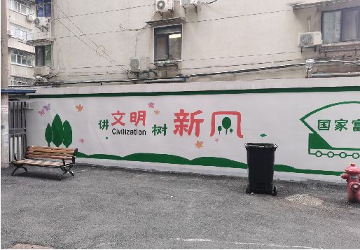 宜良社区墙绘