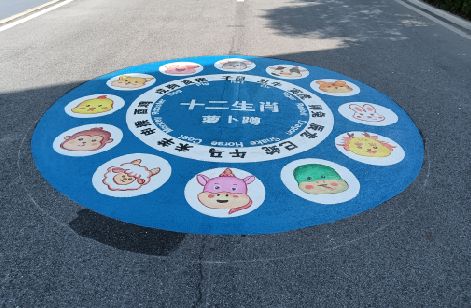 宜良地面游戏彩绘